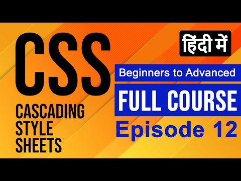 Text Manipulation in CSS | Episode 12 | CSS Tutorial in Hindi | CSS Beginner to Advanced 🔥