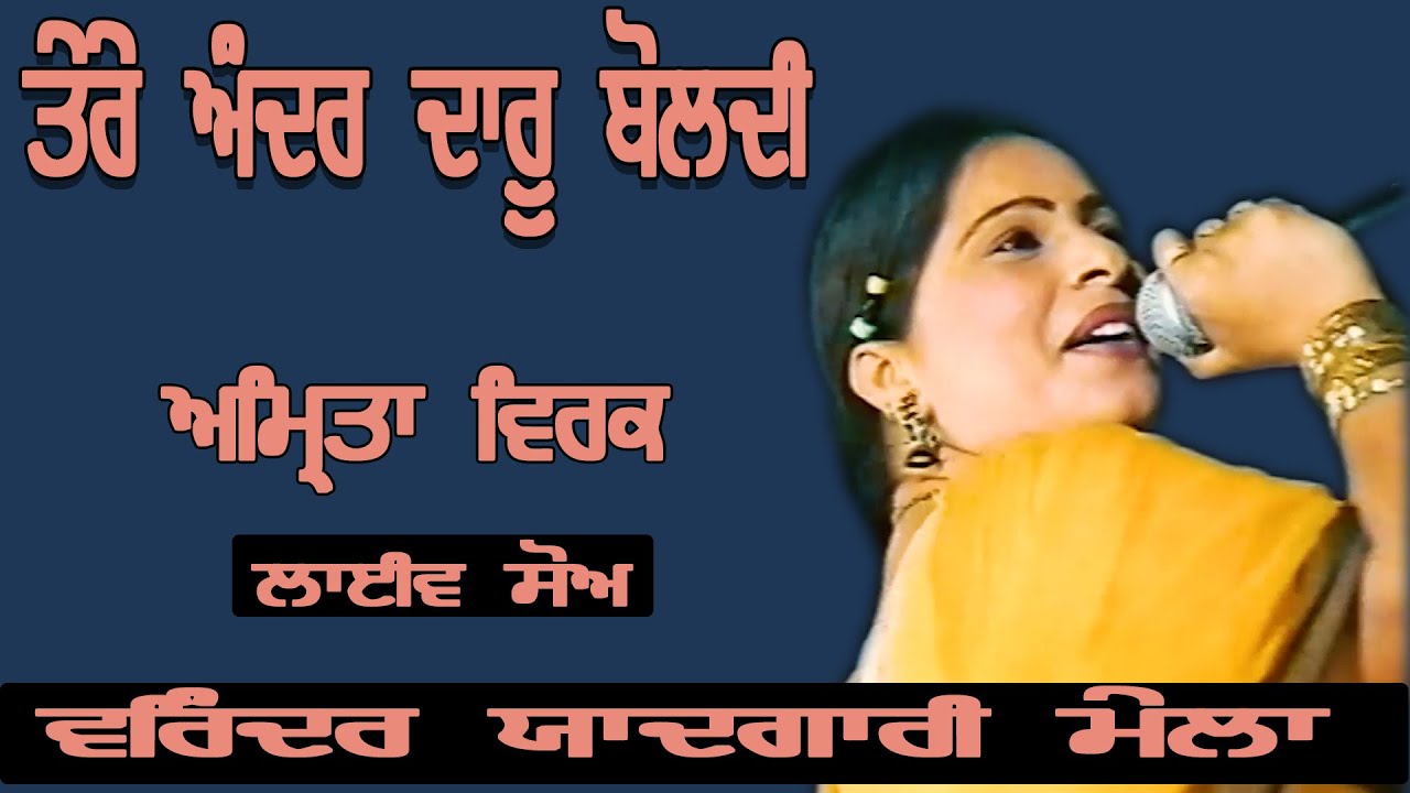 ਫ਼ਿਲਮੀ ਸਟਾਈਲ 'ਚ ਰਾਜਾ ਵੜਿੰਗ ਨੇ ਫੜੀ ਵੋਟਾਂ ਵਾਲੀ ਦਾਰੂ | Puadh Tv Punjab