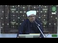 فتح المعين وشروحه السيد محمد بن مصطفى السقاف