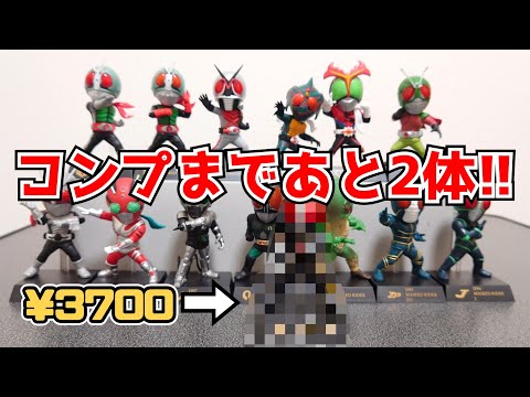 コンプ目前】BLACKSUNの影響と元々の人気で激レアっぽいアイツをゲット