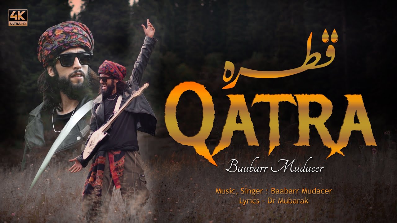 Watch Ankhun Se Qatra | Baabarr Mudacer | Official Video on YouTube Watch Ankhun Se Qatra | Baabarr Mudacer | Official Video on YouTube