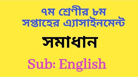 Class 7 assignment solution 8th week (English)