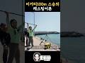 원투낚시 캐스팅이론🐟