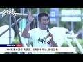 【7/16 直播】716凱道大遊行 黃國昌、館長訴求司法、居住正義 | 台灣大紀元時報