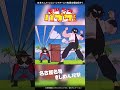 【南国少年パプワくん】名古屋名物 きしめん攻撃
