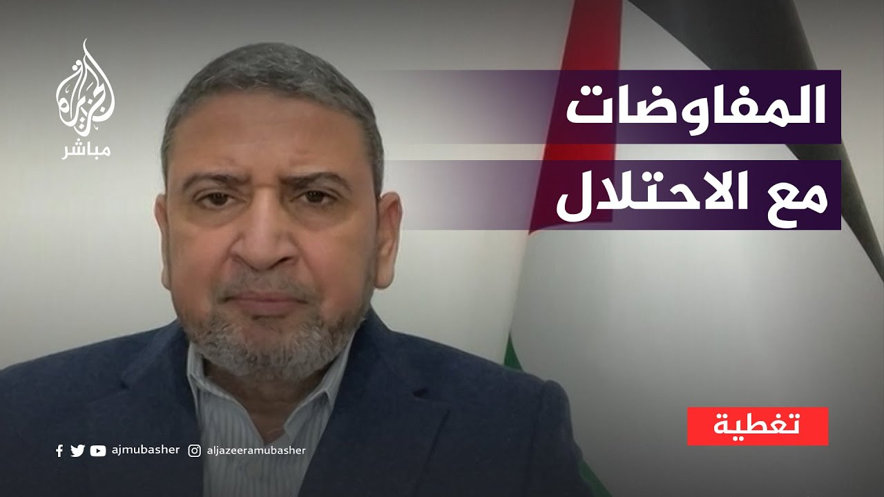 قيادي بحماس: الموقف الدولي تجاه ما يحدث في غزة نفاق