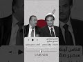 الناس أجناس الناس أجناس