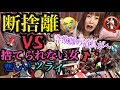 【人生終了のお知らせ】メイクが命のふくれなが断捨離するってよ。【コスメ断捨離】