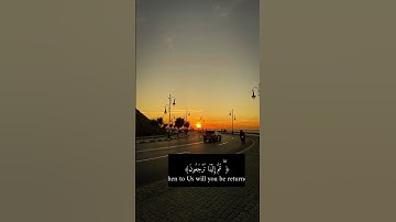 ♥️ سوره العنكبوت#القران الكريم ♥️