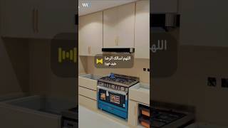 Luxury Modern Kitchen Tour 😍 | Built-In Oven, Microwave & Smart Storage ✨#viral #kitchen #design