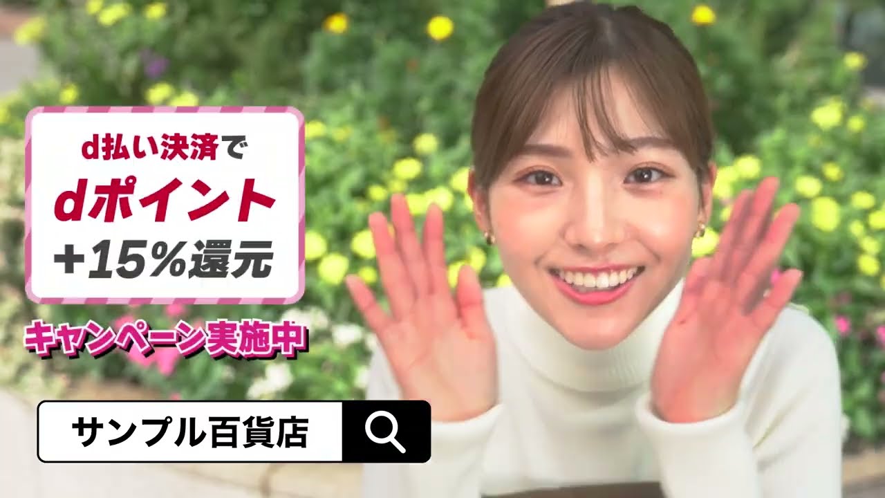 2025/1/14(火)~1/20(月) 無料で試せる！ 抽選サンプル【サンプル百貨店