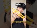 Tiktokでバズったお菓子で24時間生活 #shorts