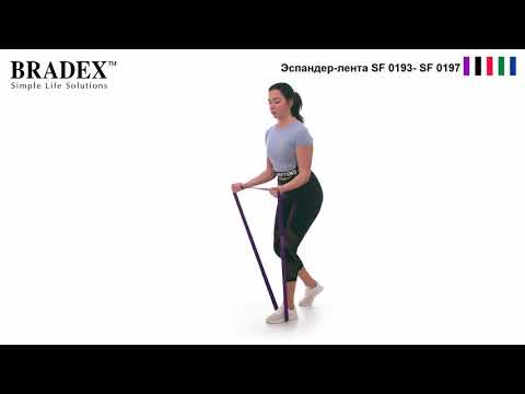 Ээспандер лента Bradex SF