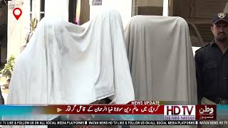 Karachi Murder of Maulana Zia ur Rehman arrested