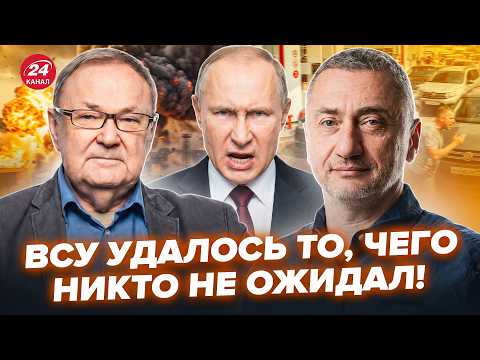 🔥АУСЛЕНДЕР, КРУТИХИН: На РФ ЕЩЁ ХУЖЕ ЧЕМ КАЗАЛОСЬ! ВПЕРВЫЕ в истории ЭТОЙ ВОЙНЫ – ВСУ сделали ЭТО
