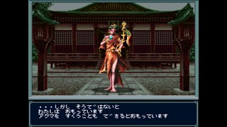 魔神転生 チート無双 LIGHT&NEUTRALルート Part50「シナリオ51 悪魔の墓場(SANCTUARY)」