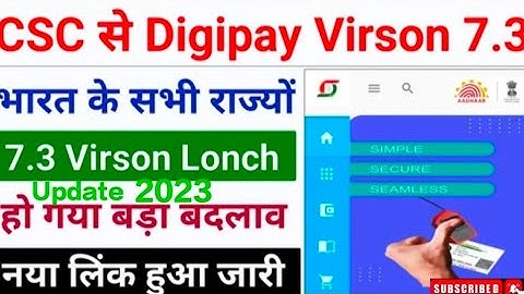 Csc Digipay New version launch 7.3 download | Csc Digipay update version | Csc Digipay good news