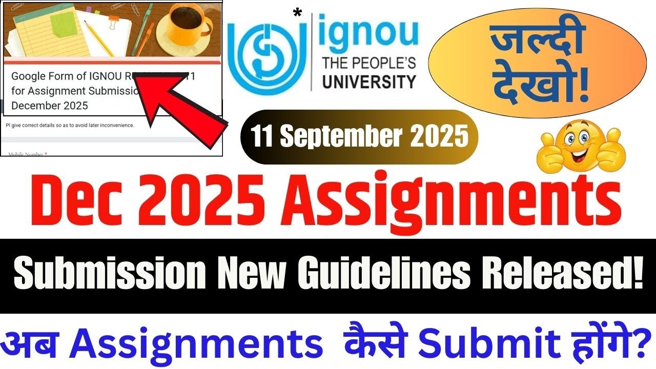 IGNOU Dec 2025 Assignment Submission New Guidelines Released || IGNOU ...
