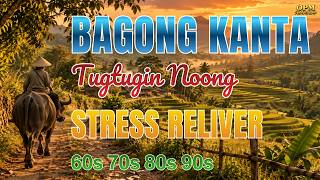 Best Filipino Love Songs?Tugtugin Noong | Bagong Kanta | OPM Nostalgia Medley 60s 70s 80s 90s