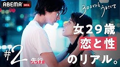 Nan Nan Back Skip Navigation Search Search Sign In Home Home Explore Explore Shorts Shorts Subscriptions Subscriptions Library Library History History Abema アベマ 公式 Abema アベマ 公式 1 56m Subscribers Subscribe Abema Home