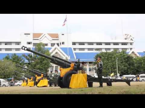 พิษณุโลก ยิงปืนใหญ่ 21 นัดถวายพระพรชัยพระบาทสมเด็จพระเจ้าอยู่หัวฯ