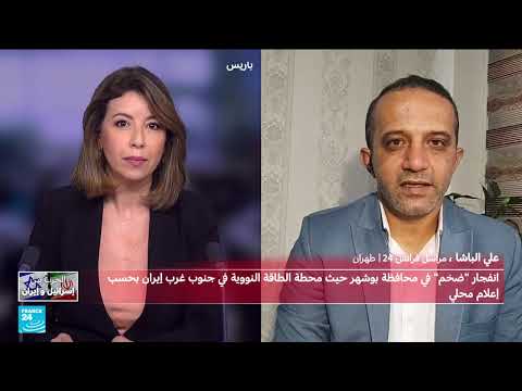 هجمات إسرائيلية على إيران تستهدف منشآت نووية وقواعد عسكرية