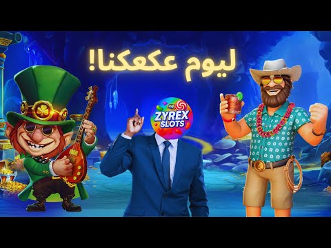 است maximize ألارباح على Rabona Casino - لعب الكازينو على الإنترنت