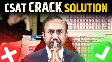 Now You Will Never Fail in CSAT | UPSC CSAT SOLVED METHOD | KSG INDIA