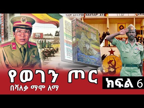 ቪዲዮ: ፓክ በጦር ሜዳ 4 ሞተ?