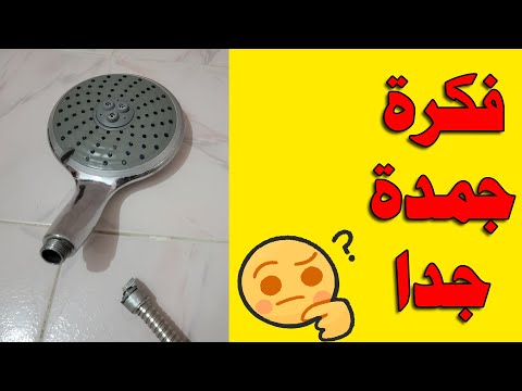 ضاع عمرنا  ومنعرفش فكرة جامدة جدااا هتوفر فلوسنا    