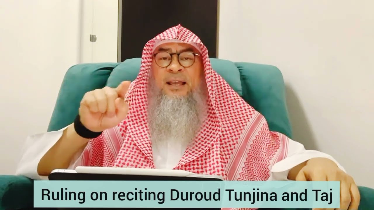 Ruling on reciting durood Tunjina and durood Taj   Assim al hakeem