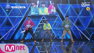 PRODUCE X 101 [단독/풀버전] 마루기획_이우진, 이진우, 이태승 ♬누난 너무 예뻐 @기획사별 퍼포먼스 190510 EP.2