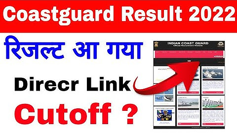 Coastguard Navik GD DB Yantrik Result 2022 Out | Coastguard Navik GD DB Cutoff 2022 |
