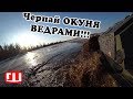 СГОРЕВШИМИ мостами КАРЕЛИИ! МАЛОВАТО БУДЕТ!!!! ч3