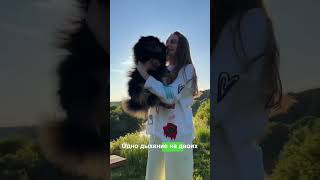 «Одно дыхание»-Амина Бориева на всех музыкальных площадках при поддержке @PervoyeMuzykalnoye 💛