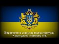 Войска Запорожского воинъ знаменитій - Ukrainian Folk Song