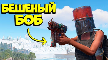 "БЕШЕНЫЙ" БОБ! СОЛО ВЫЖИВАНИЕ на АЗИАТСКОМ СЕРВЕРЕ в РАСТ/RUST
