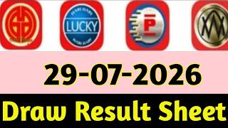 29-07-2026 4D Lotto Result - Good4D | GDlotto | Perdana | Lucky Hari Hari | Today Result Live