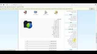 Rozblog DNS Hijacking