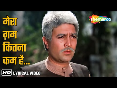 Mera Gham Kitna Kam Hai Amrit Mohammed Aziz Rajesh Khanna Smita Patil