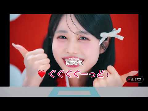 CUTIE STREET 「かわいいさがしてくれますか？」　MV版/歌詞割り
