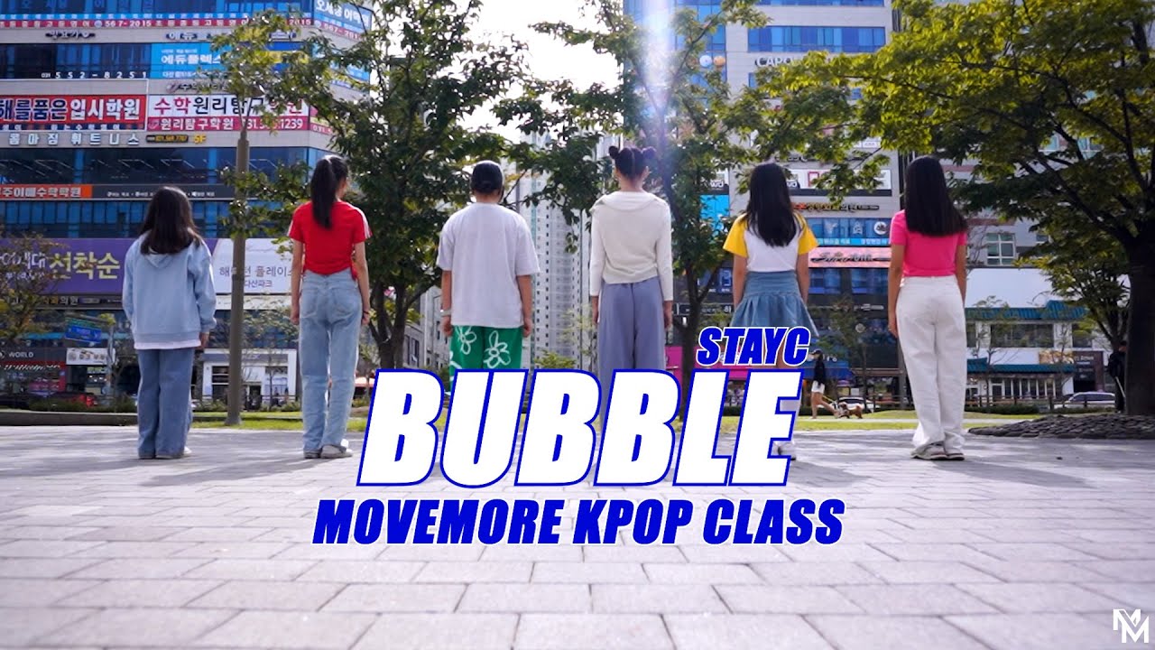 [무브모어] 스테이씨(STAYC) Bubble KPOP Class 다산댄스학원 YouTube
