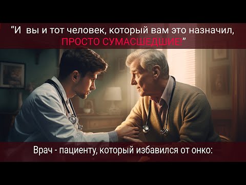 До Болотова этим никто не РИСКОВАЛ заниматься.  Разгадываем тайны Бальзама Болотова