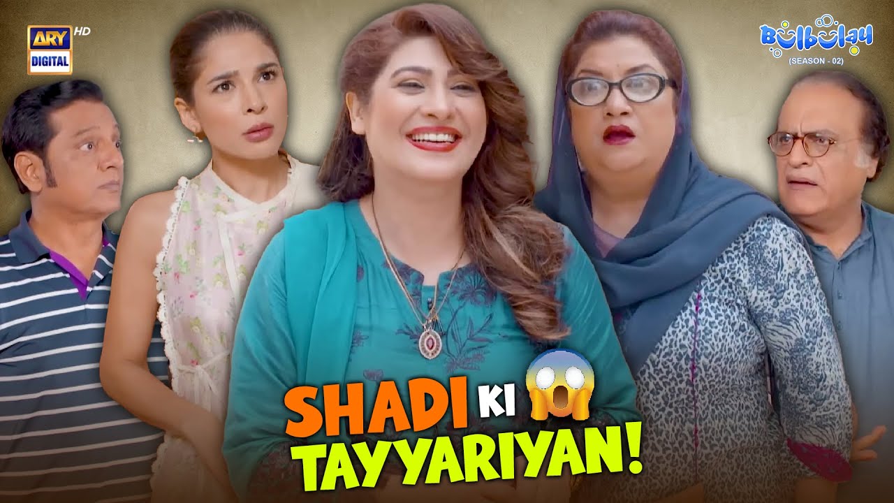 Bulbulay House Mein Shadi Ki Tayyariyan! 🤵👰 | Comedy | Momo | Khoobsurat | Bulbulay S2