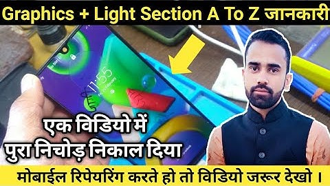 Display Graphic + Light Problem Solution || Mobile Repairing Complete Course Full Video