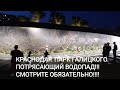 Краснодар. Парк ГАЛИЦКОГО. Потрясающий водопад!!!! Смотрите обязательно!