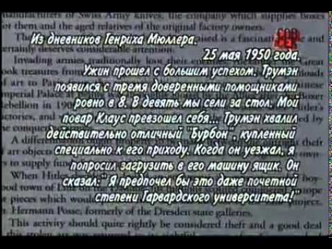 Бейне: Мюллер Генрих: өмірбаяны, мансабы, жеке өмірі