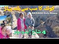 Hazara girl hikers 4 shakh adventure  mohrdar mountains of quetta 2023