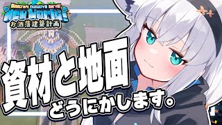 白上フブキの配信のサムネイル画像
