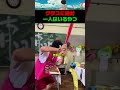 クラスに絶対一人はいるやつ